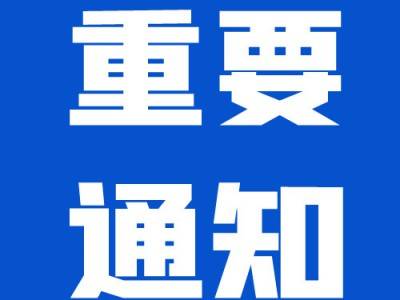 恭喜紐邁！在現(xiàn)場能源勘探研發(fā)創(chuàng)新項(xiàng)目中獲得大滿貫！