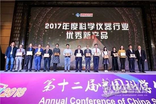 捷報核磁共振纖維上油率分析儀榮獲2017科學儀器優(yōu)秀新品