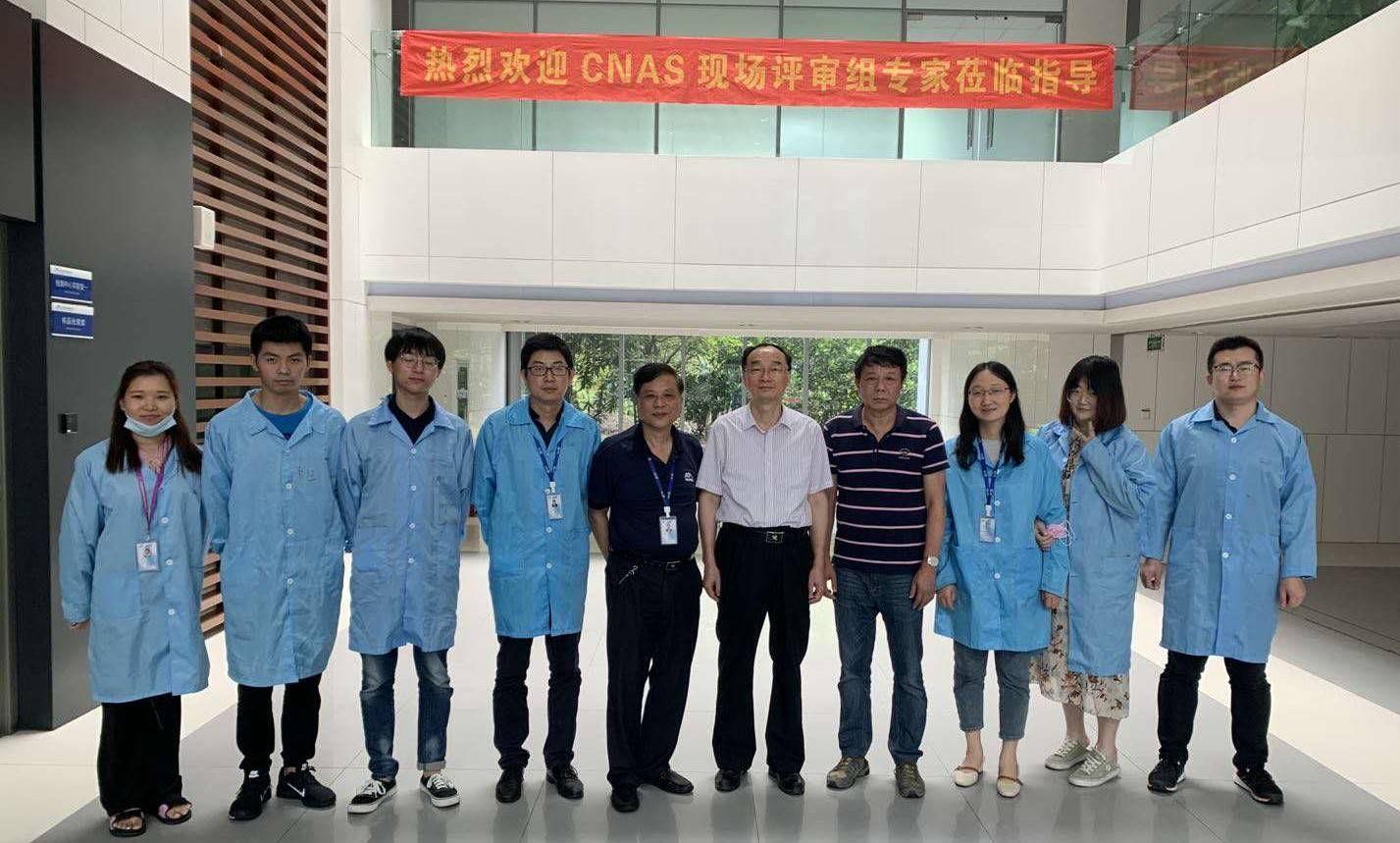 熱烈慶祝蘇州泰紐測(cè)試2020年CNAS復(fù)評(píng)審工作圓滿結(jié)束
