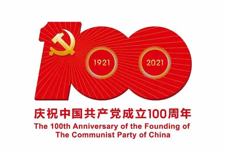 “兩優(yōu)一先”表彰名單！