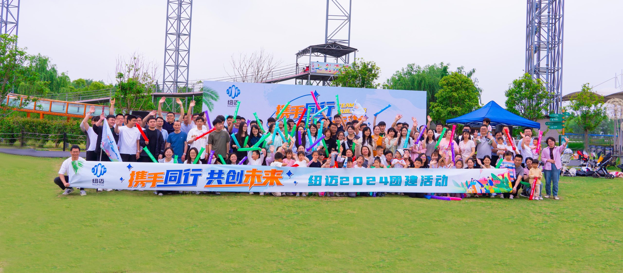 攜手同行，共創(chuàng)未來|紐邁2024團(tuán)建活動(dòng)圓滿結(jié)束