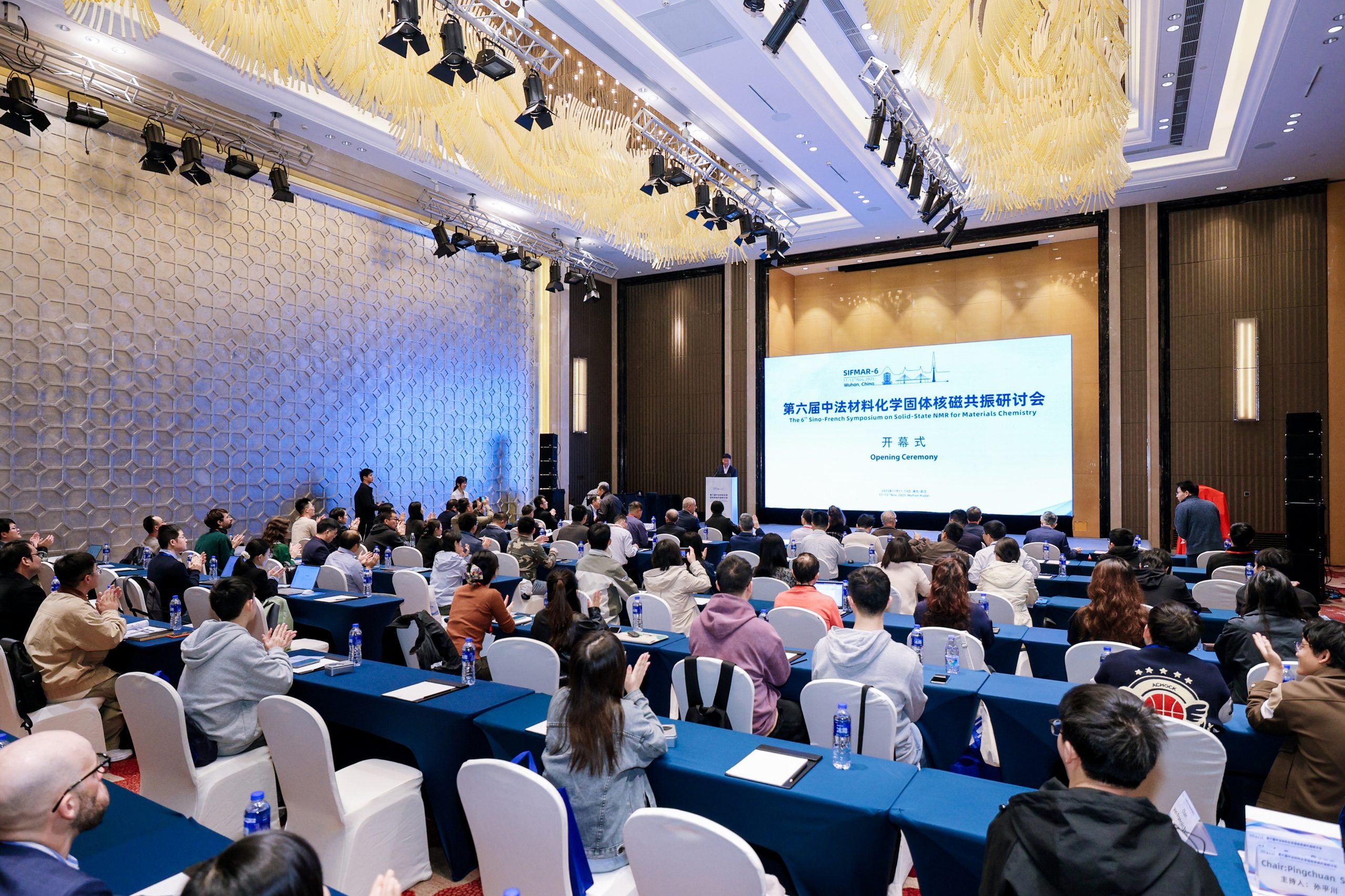 磁場之上，洞見微觀世界 | 紐邁邀您共聚2025中法材料化學(xué)固體磁共振國際研討會