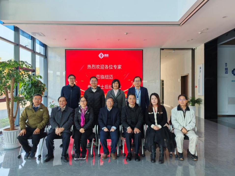 蘇州紐邁第六批博士后順利結(jié)題出站：聚力創(chuàng)新，為國育才